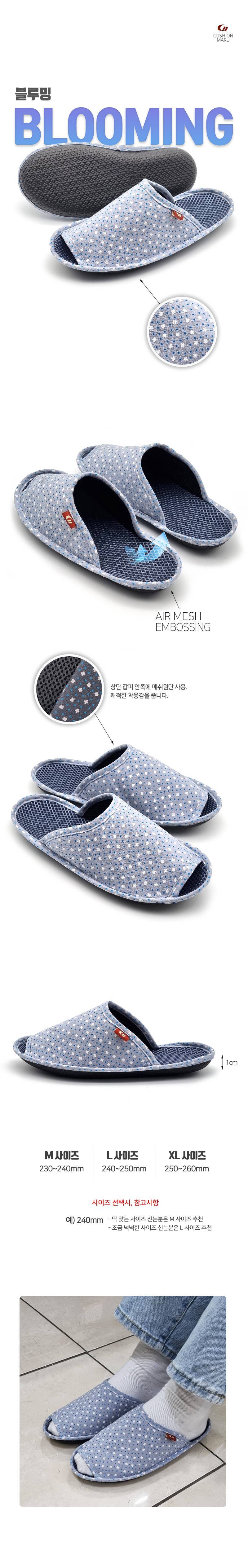 쿠션덧신,쿠션실내화,기능성덧신,여성덧신,성인덧신,어린이집덧신,덧신실내화,어린이집선생님덧신,덧버선,무지덧신,블랙덧신,덧신슬리퍼,교사실내화,어린이집슬리퍼,유치원선생님덧신,유치원교사실내화,룸슈즈,거실실내화,거실화,어린이집선생님실내화,실내슬리퍼거실화,어린이집교사실내화,홈실내화,발편한실내화,층간소음방지실내화,엄마주방실내화,엄마실내화,발편한덧신,식당용덧신,집안실내화,증간소음실내화,엄마거실화,유치원덧신,미끄럼방지덧신,보육교사덧신,보육교사실내화